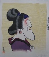 By Paul Binnie - Narikomaya no Mudagaki