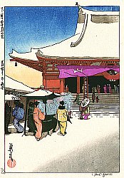 Woodblock Print by Paul Binnie