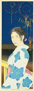 Ryusei Okamoto born 1949