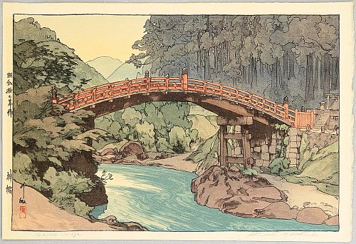 Biography of Hiroshi Yoshida