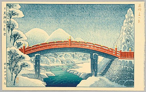 Gihachiro Okuyama - Biography