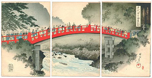 Chikanobu - Biography