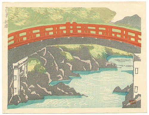Kishio Koizumi - Biography