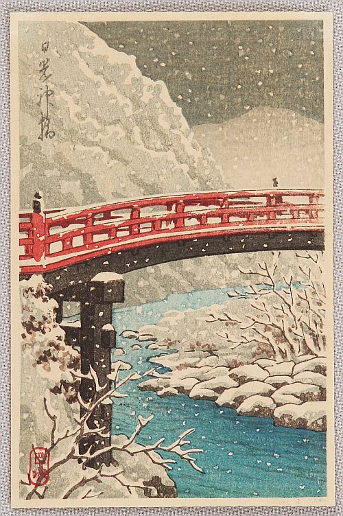 Biography of Hasui Kawase