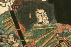 Japanese Prints - Info