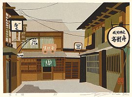 Ido Masao - Biography