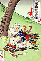 Seppuku, Ritual Japanese Suicide