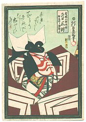 Kabuki Theater