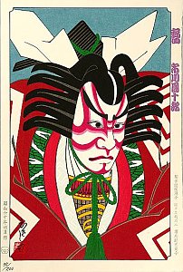 Ichikawa Danjuro
