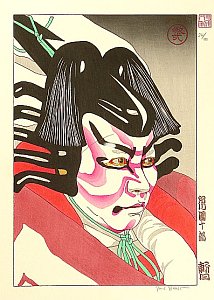 Kabuki Terms