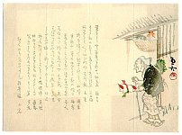 Shijo Prints