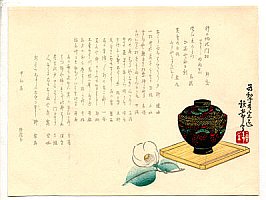 Collecting  Ukiyo-e