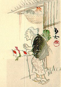 Ukiyo-e