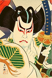 Shunsen Natori 1886-1960