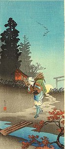 Returning from Work - Dusk
