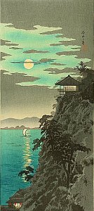 Moon and Mt. Ishiyama