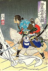 Soga Goro Tokimune