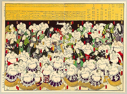 Japanese Woodblock Prints