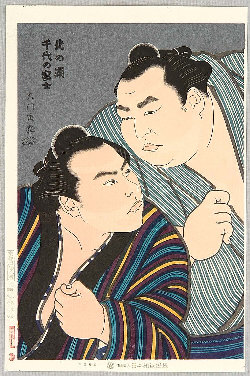 Yokozuna