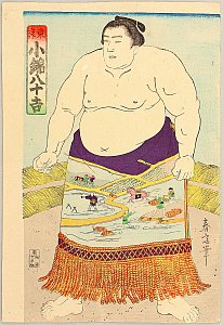 Sumo and Japanese Prints