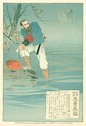 Japanese War Prints