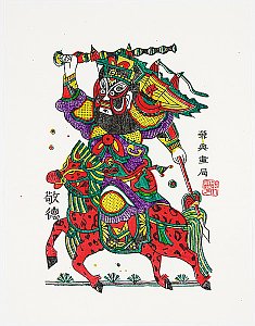 Tai Liping Prints