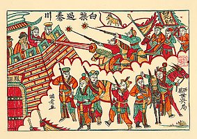 Chinese Prints - Frontpage