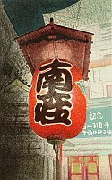 Takeyoshi Nakayama - born 1946