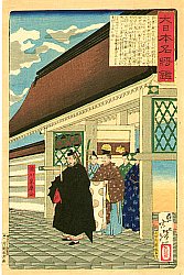 by Yoshitoshi, 1876 - Tokugawa Ieyasu