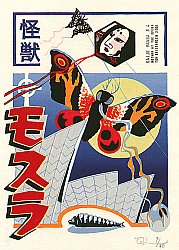 Kaiju Manga
