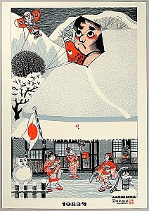 Maeda Koichi - Biography