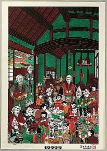 Kusaka Kenji - Biography