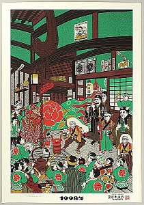 Waichi Hayashi - Biography