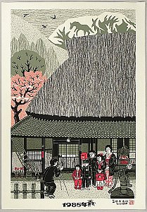 Yamataka Noboru - Biography
