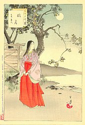 Kuchi-e