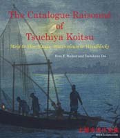 Tsuchiya Koitsu - Catalog Raisonne