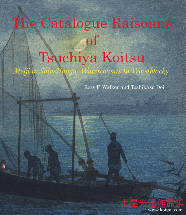Tsuchiya Koitsu - Biography