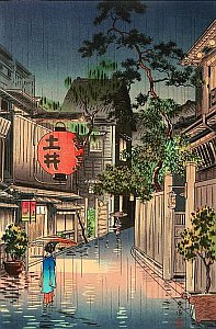 By Tsuchiya Koitsu - Evening at Ushigome
