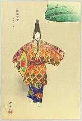 Kabuki Theater