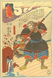 Kuniyoshi - Biography