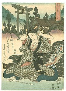 Eisen Keisai - Biography