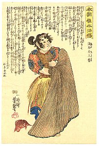 Yoshitsuya Koko - Biography