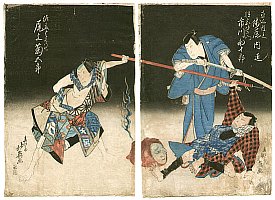 Ukiyo-e Books
