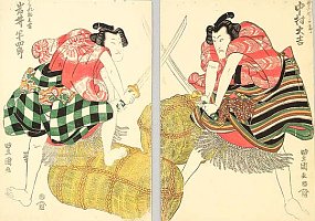 Sumo Brothers - Kabuki