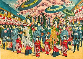 Oiran Dochu