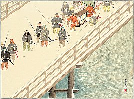 The 47 Ronin