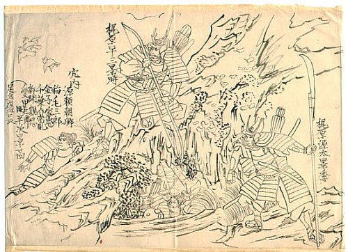 36 Views of Mount Fuji by Hokusai