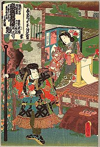 Kunisada Utagawa - Woodblock Prints