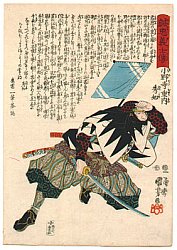 Ukiyo-e - article