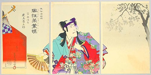 Kunichika - Biography